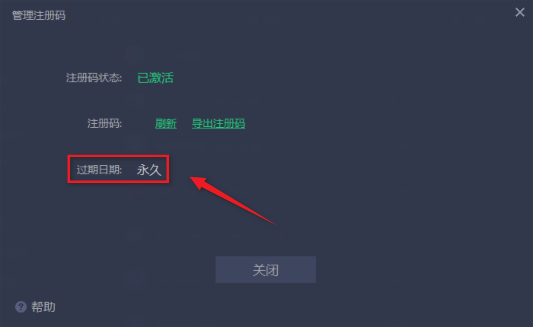 微信图片_20221028194738.png