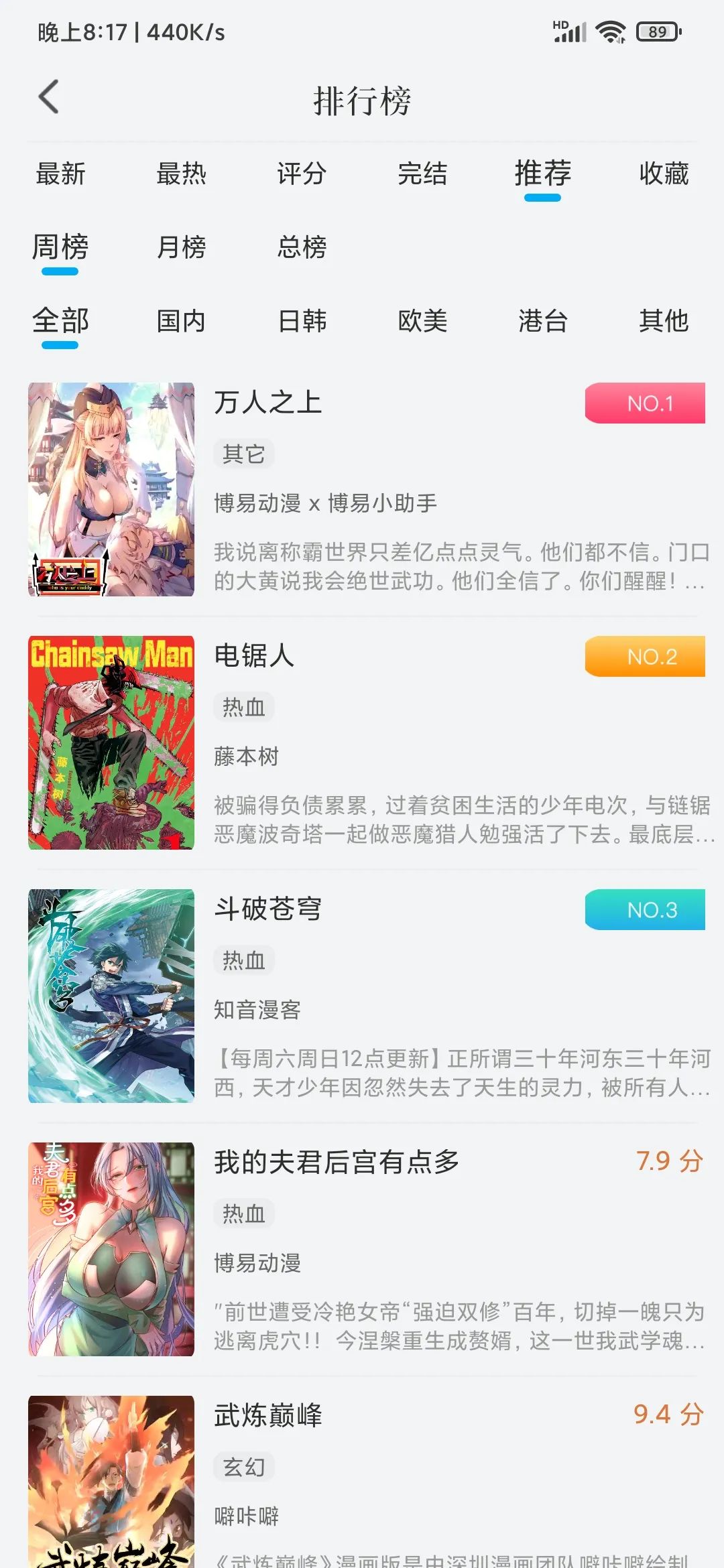 微信图片_20221113171034.jpg