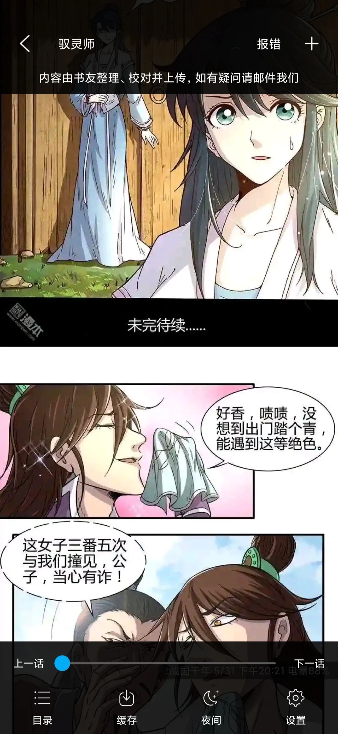 微信图片_20221113171038.jpg