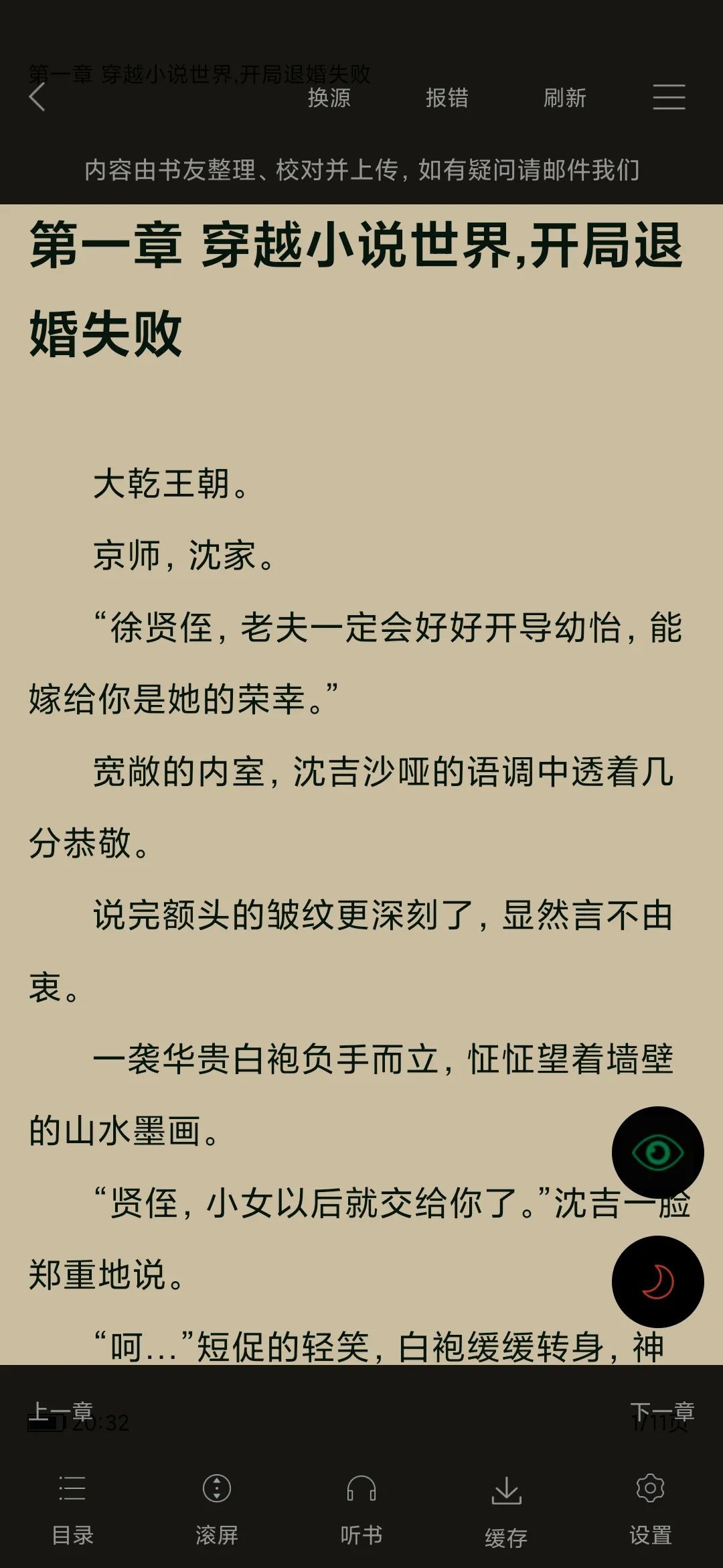 微信图片_20221113171052.jpg