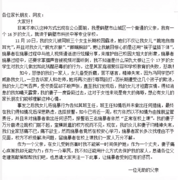 微信图片_20221121120715.png