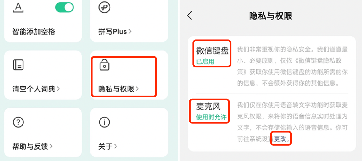 微信图片_20221130095240.png