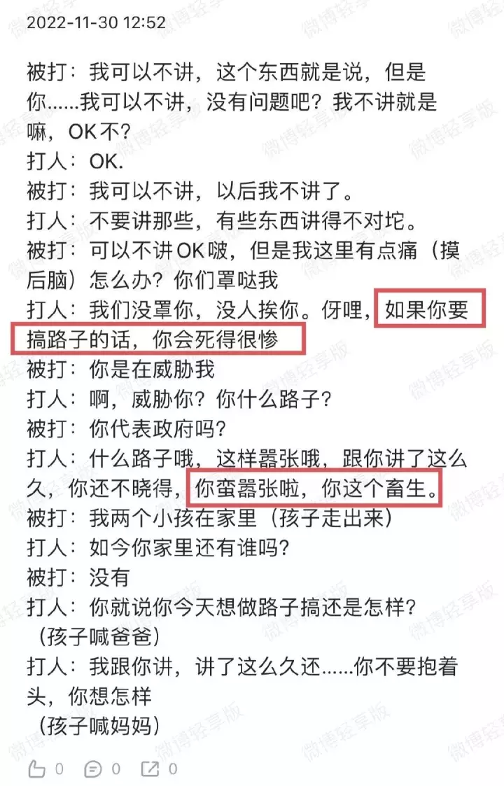 微信图片_20221205183709.png