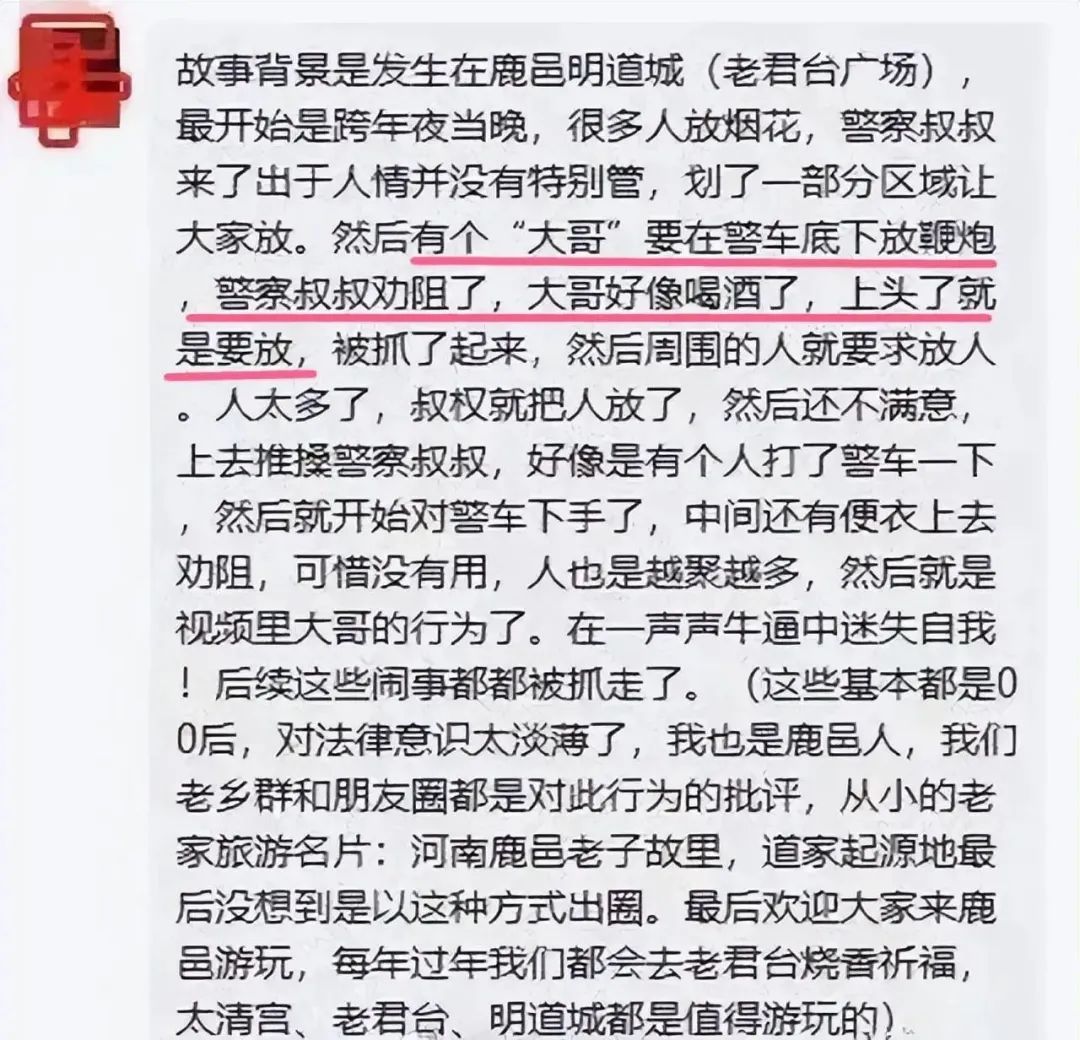 微信图片_20230106182134.jpg