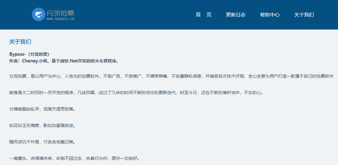 微信图片_20230110132258.png