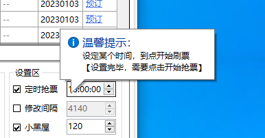 微信图片_20230110132313.png