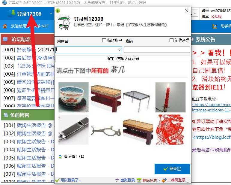 微信图片_20230110132324.png