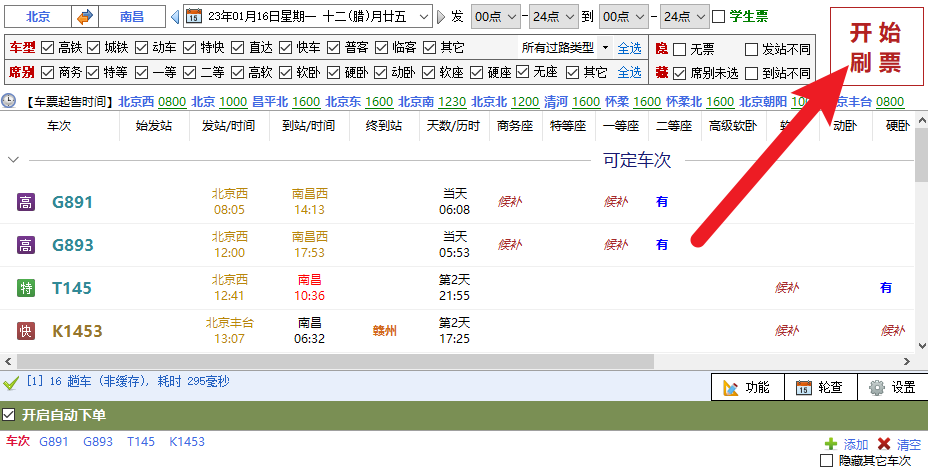 微信图片_20230110132335.png