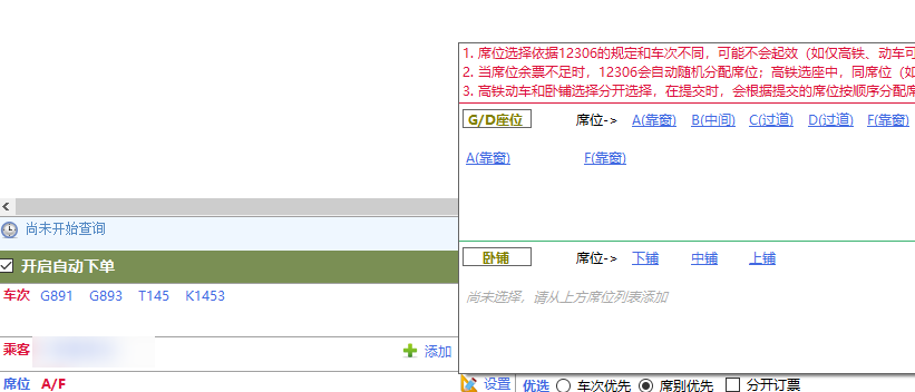 微信图片_20230110132332.png