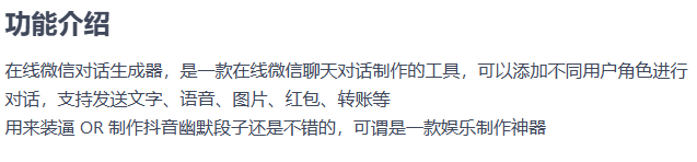微信图片_20230111120614.png