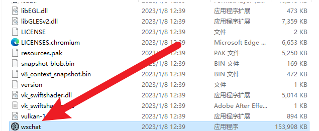 微信图片_20230111120619.png