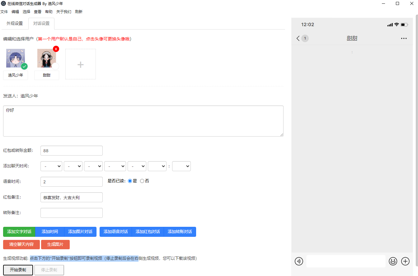 微信图片_20230111120617.png