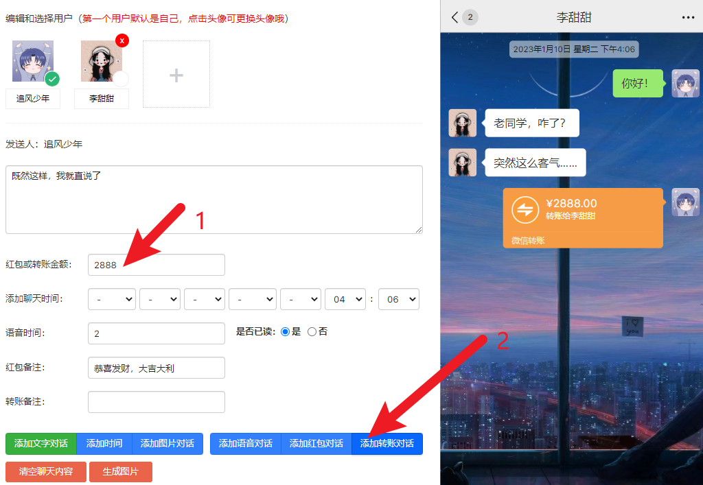 微信图片_20230111120632.png