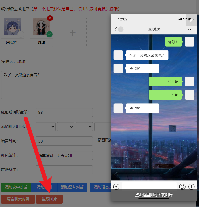 微信图片_20230111120638.png