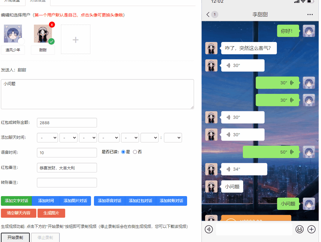 微信图片_20230111120642.gif