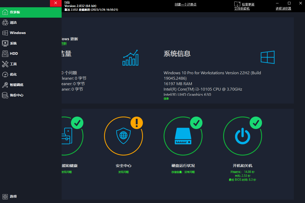 微信图片_20230128111646.png