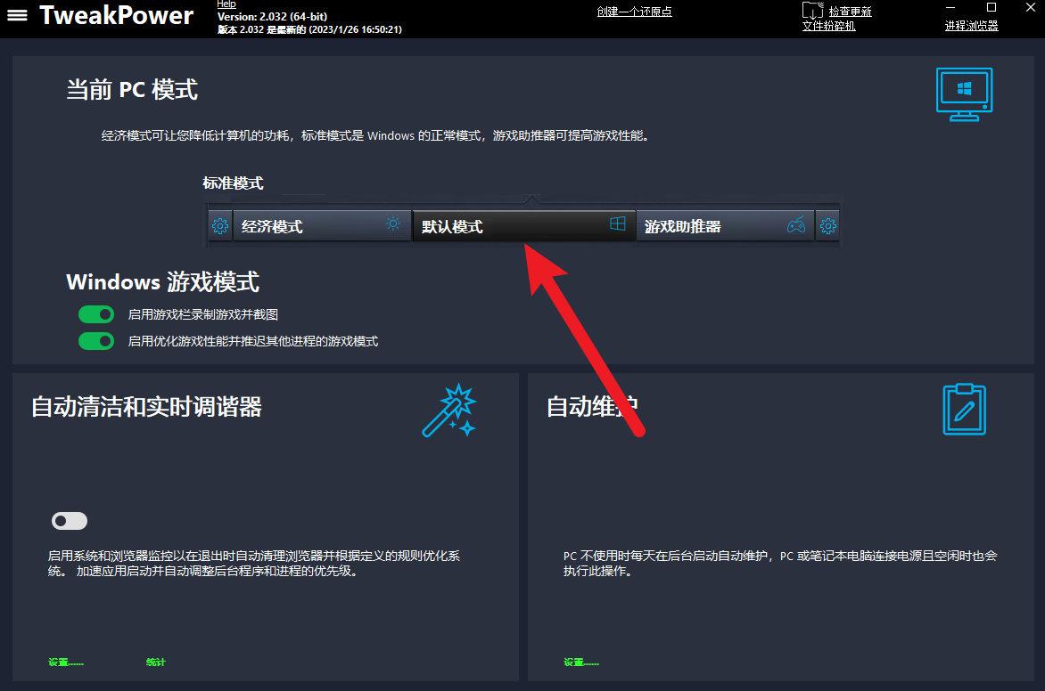 微信图片_20230128111726.png