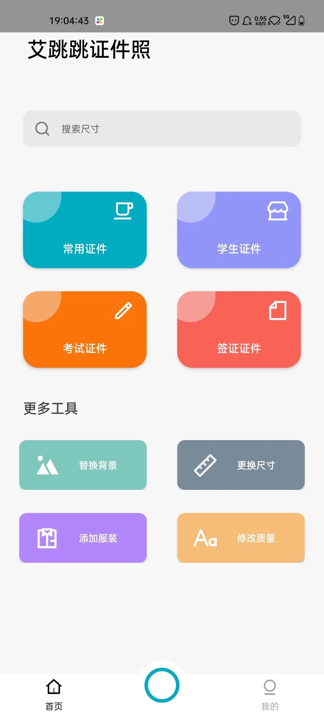 微信图片_20230222121620.jpg