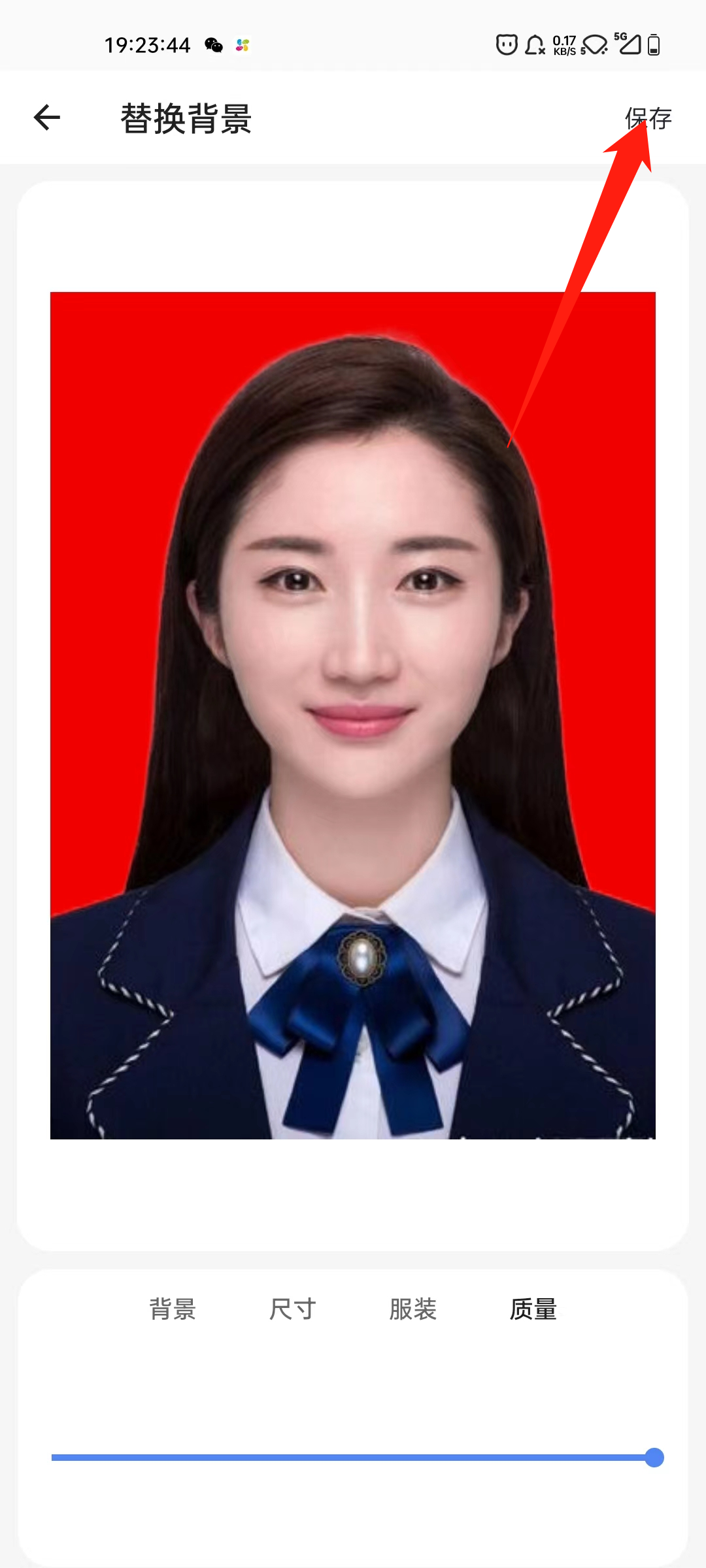 微信图片_20230222121655.png