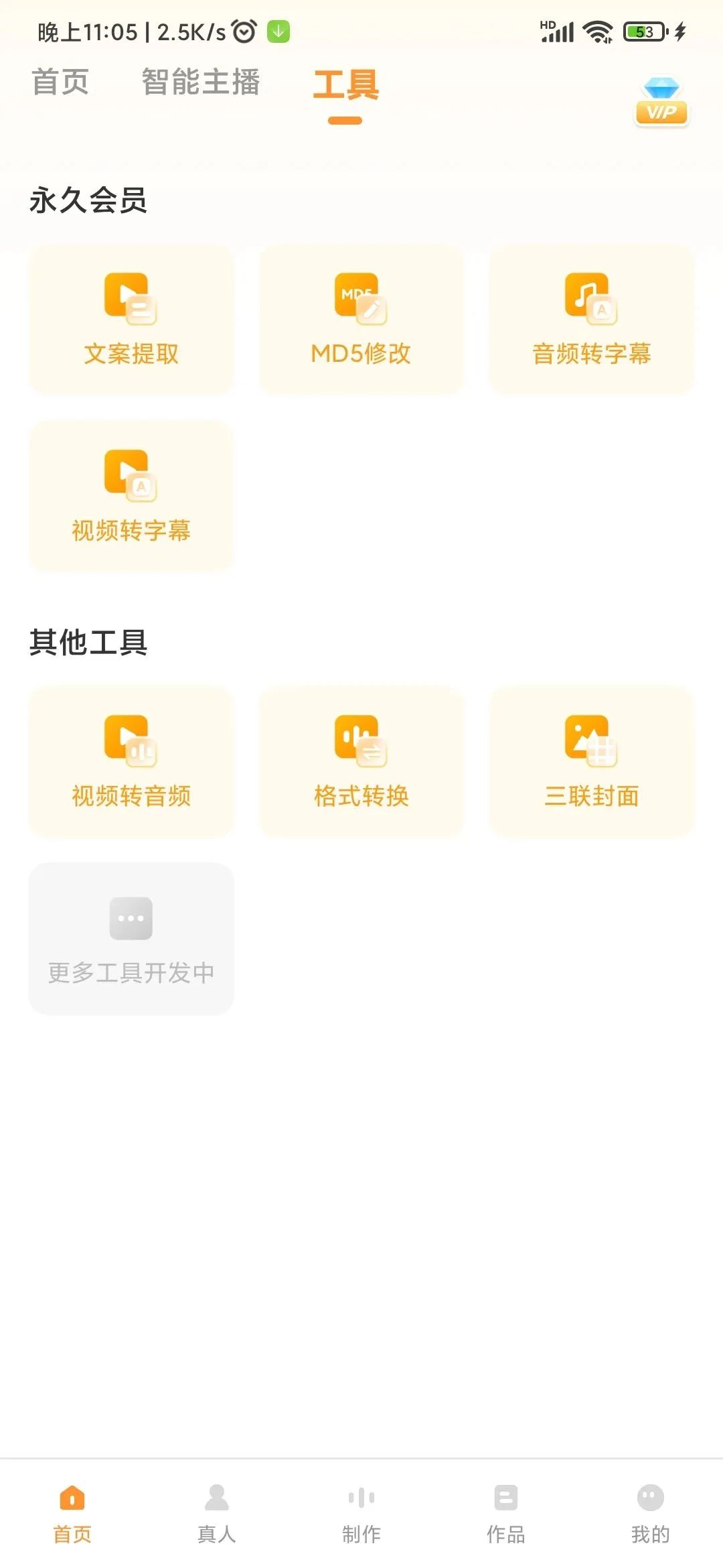 微信图片_20230430121648.jpg