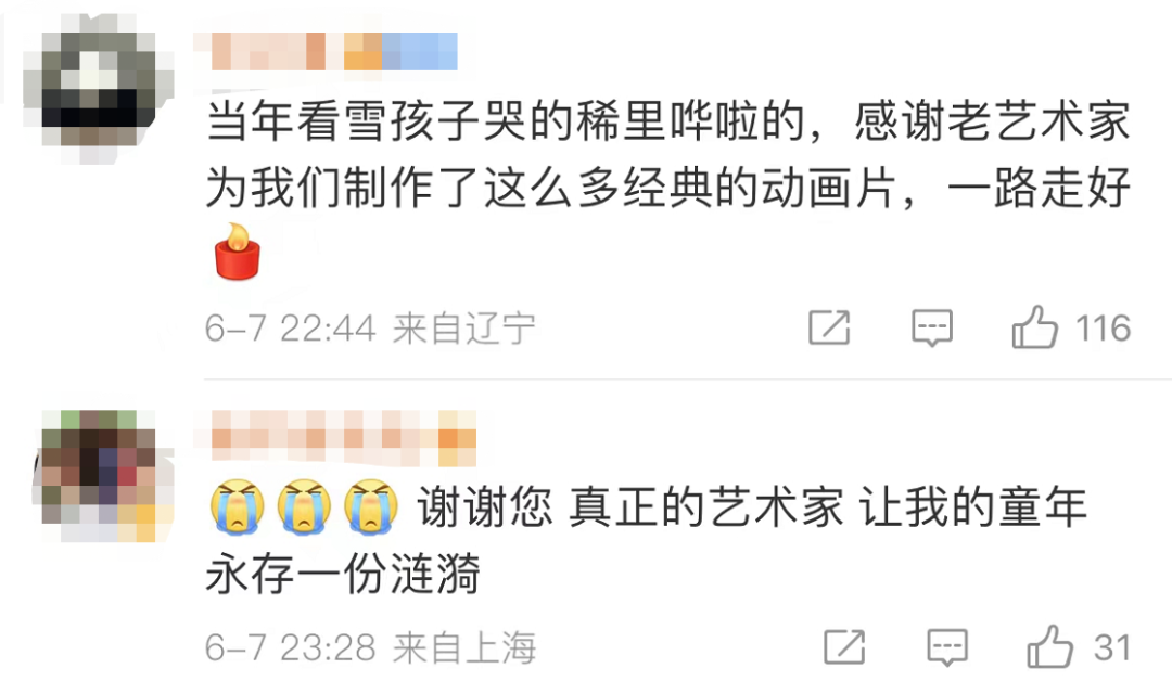 微信图片_20230618075738.png