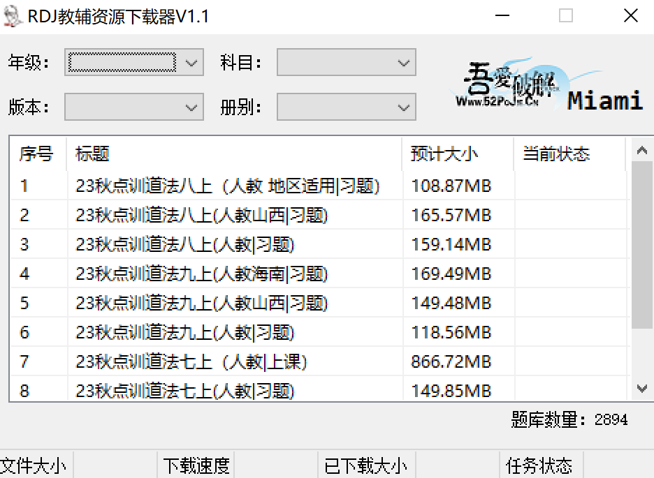 微信图片_20230716180456.png