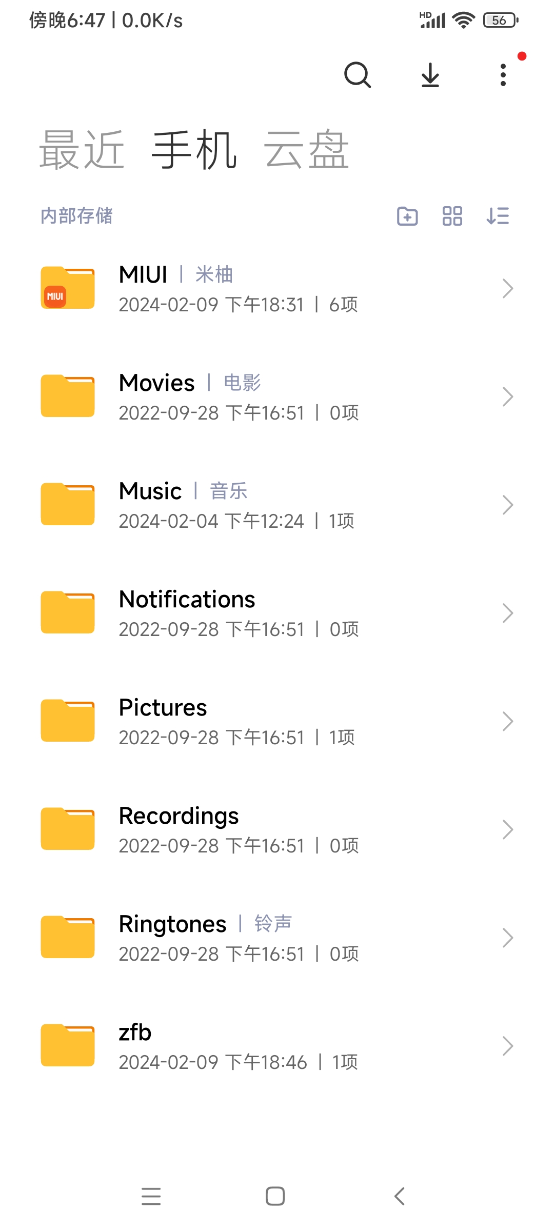 Screenshot_2024-02-09-18-47-02-319_com.android.fileexplorer.jpg