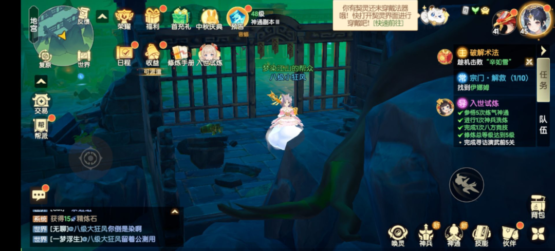 640 (15).png