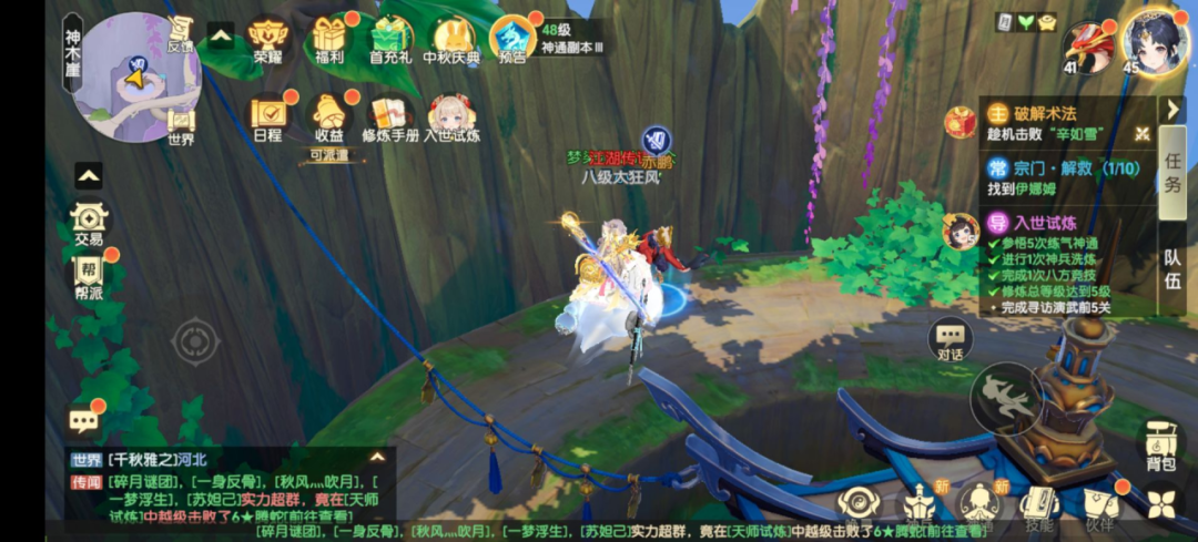 640 (41).png
