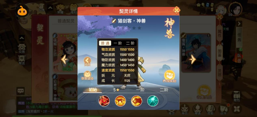640 (8).png