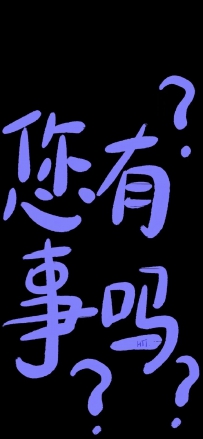 <font color=