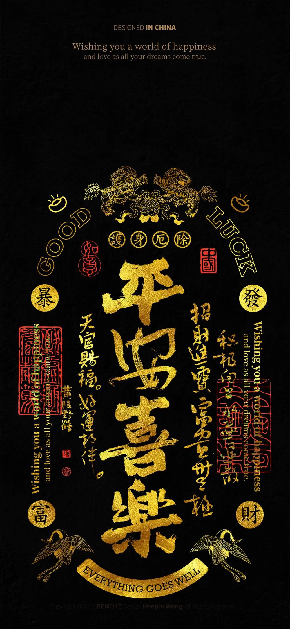 微信图片_20230414182254.jpg