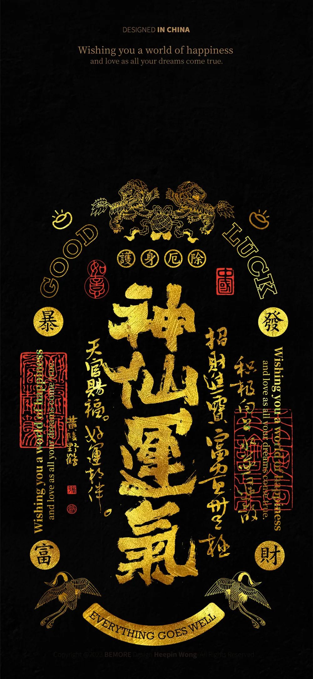 微信图片_20230414182251.jpg